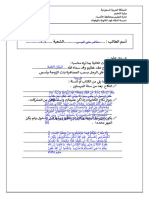 .PDF 2