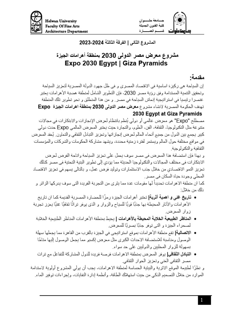 expo-2030-egypt-giza-pyramids-v02-pdf