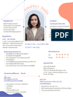 Resume Wannapriya PDF