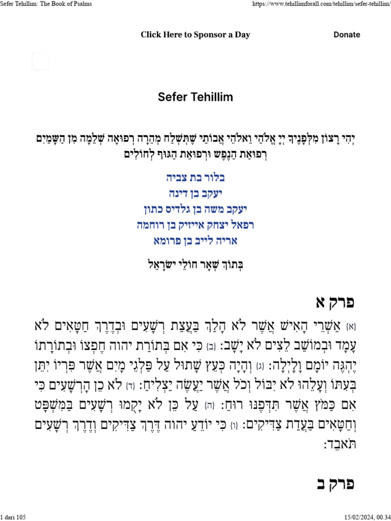 Sefer Tehillim The Book of Psalms | PDF