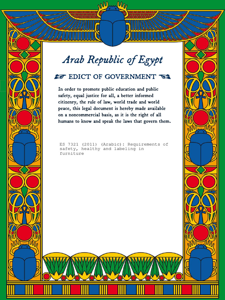 Es 7321 2011 | PDF