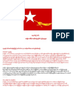 Current Movement of NLD in BURMA From ( 2.10.2011 ) to ( 27.10.2011 )(1)