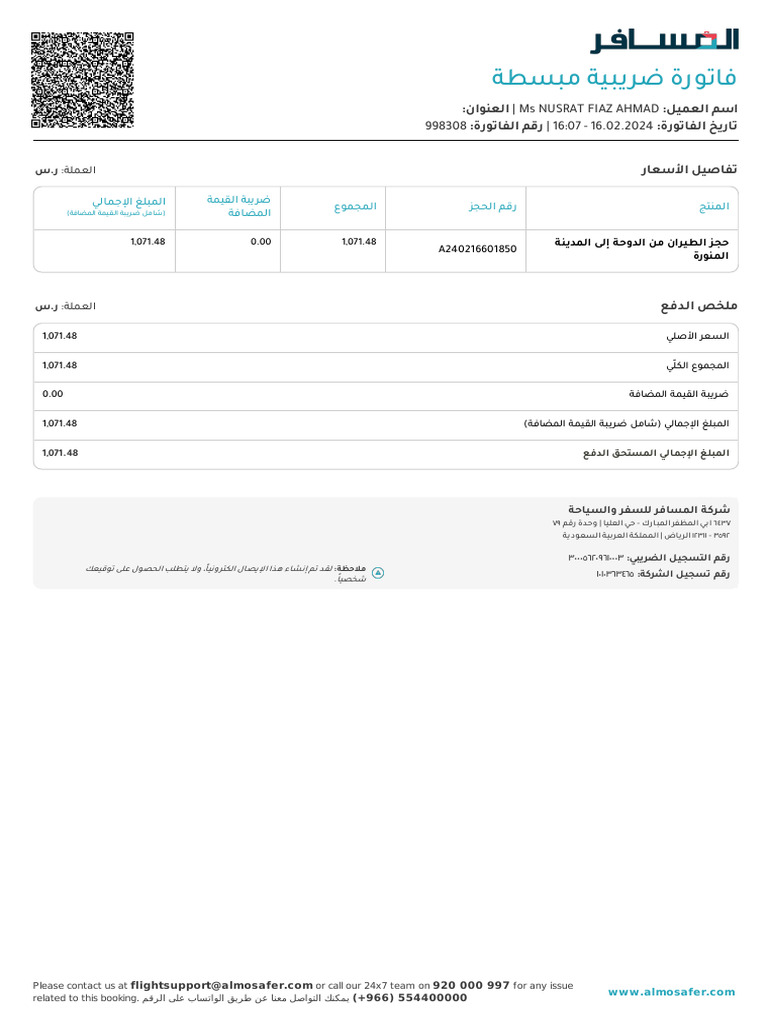 Flight Invoice A240216601850 | PDF | Payments | Business