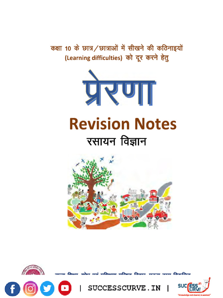 Class 10 Science Revision Notes | PDF | Molecules | Nature