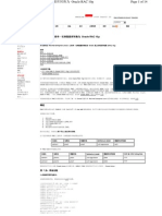 在 RHEL3 上将单一实例数据库转换为 Oracle RAC 10g