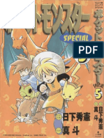 Pocket Monsters Special Manga Volume