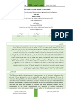 Moralization of The Moroccan Administration PDF