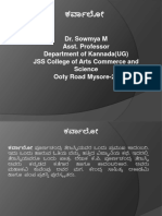 Karvalo - Dr. Sowmya M