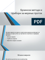 Брзински методи и прибори за мерење на притисок