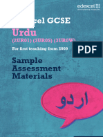 Edexcel GCSE Urdu SAM