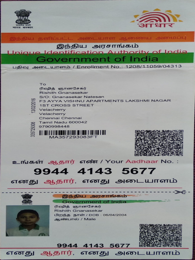 Aadhaar Card Details for Rishith Gnanasekar | PDF