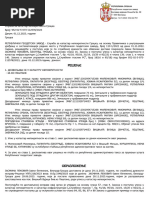 KNWEB - Ekatastar Nepokretnosti | PDF