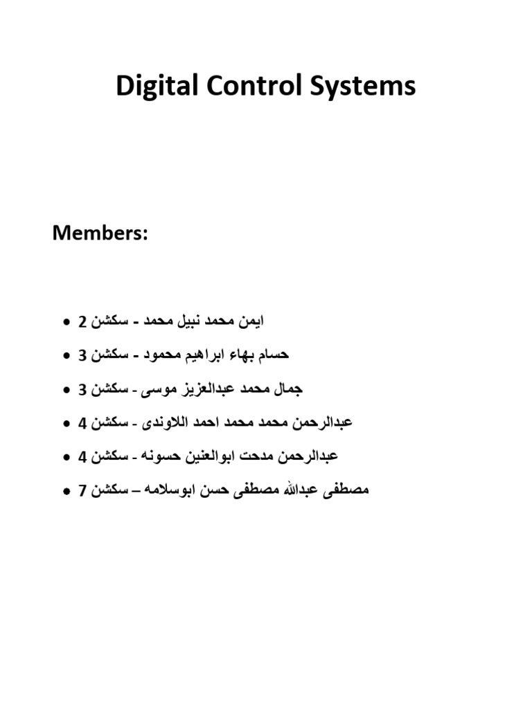Digital Control Pdf