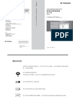 Sicp - c880700 - 21a 机器控制器mp900 - mp2000 新梯形图编辑器用户手册 操作篇