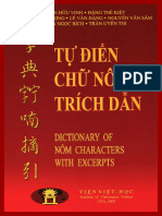 Tự Điển Chữ Nôm Trích Dẫn Dictionary of Nôm Characters With Excerpts