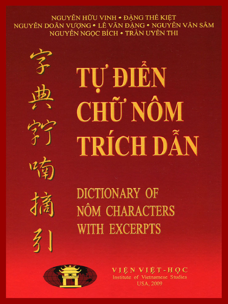 Tự Điển Chữ Nôm Trích Dẫn Dictionary of Nôm Characters With Excerpts | PDF