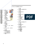 NC 復習