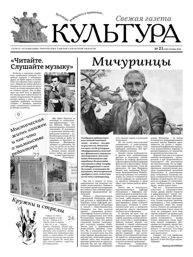 242 | PDF