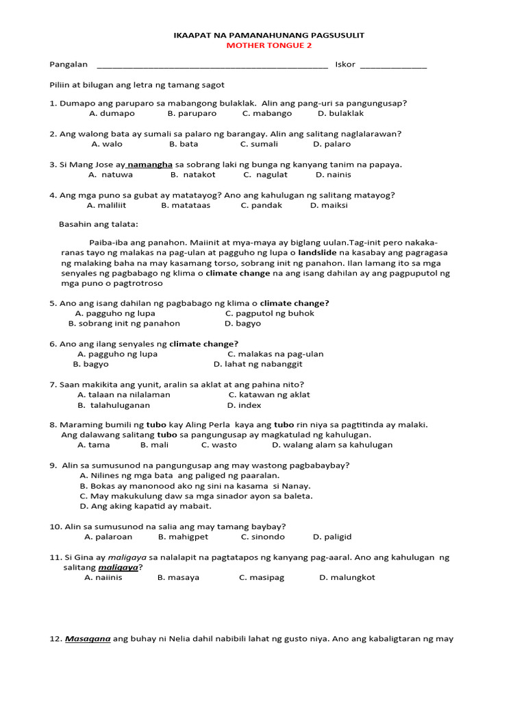 PT - MTB 2 - Q4 | PDF