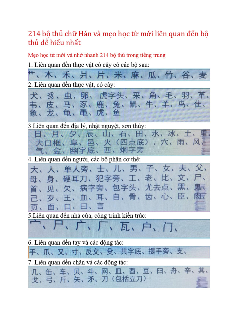 214 bộ thủ chữ Hán và mẹo học từ mới liên quan đến bộ thủ dễ hiểu nhất ...