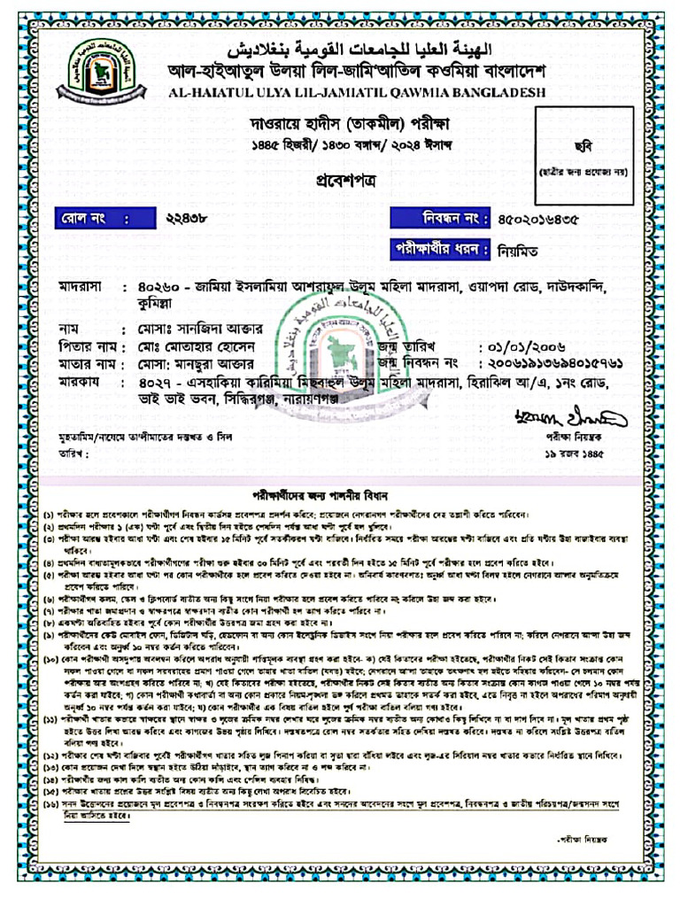 Bokira sikilish video