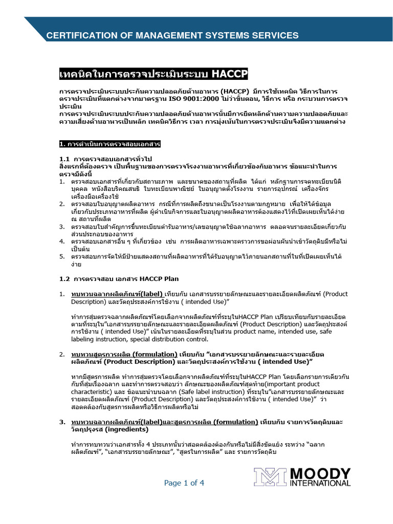 Haccp Audit Technic Pdf