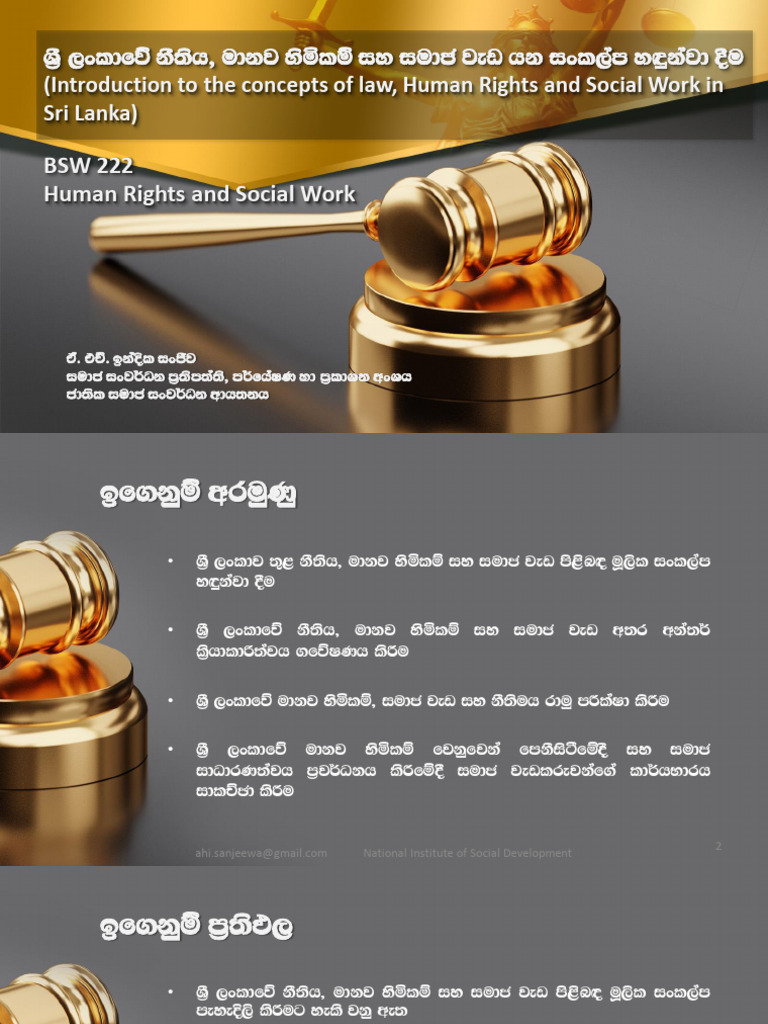 Human Rights in Sri Lankan Social Work | PDF