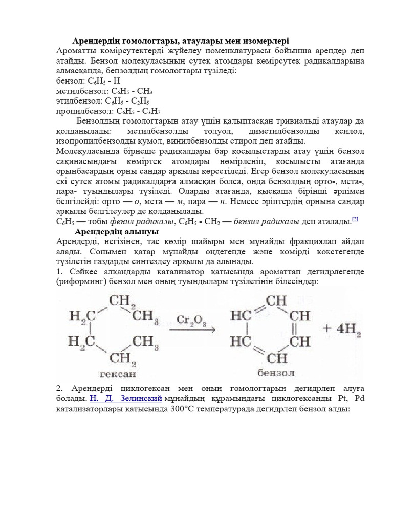 Эротикалық компьютерлік ойындар