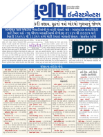 Bluechip Investment Gujarati 19-25 Feb 2024