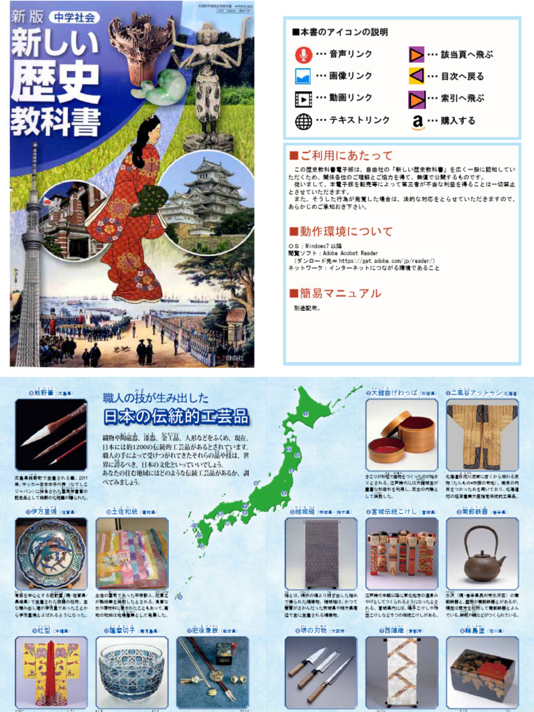 確認画面　新しい歴史教科書　昭和レトロ　レア　希少 確認画面 新しい歴史教科書 昭和レトロ レア 希少 Yahoo!オークション