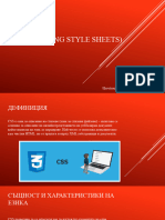 CSS (Cascading Style Sheets)