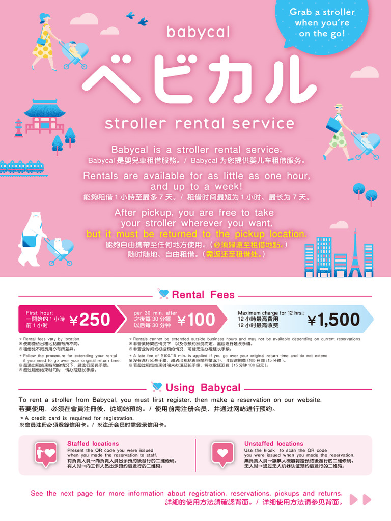 Babycal Strollerrental | PDF