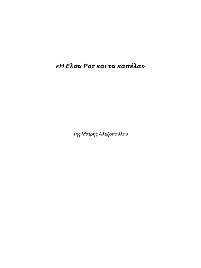 Elsa | PDF