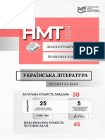 NMT 2024-Ukr Lit-Demo Na-Sajt