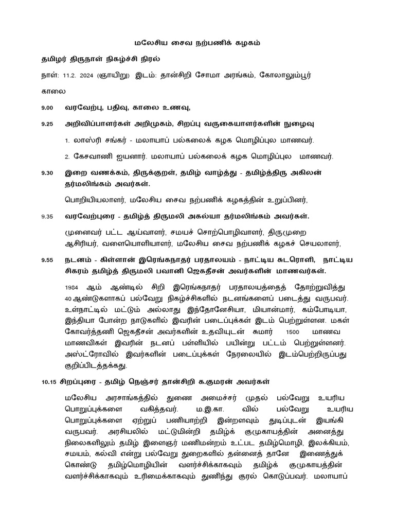  11 2 24 pdf