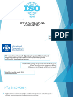 ISO 9001 Presentation