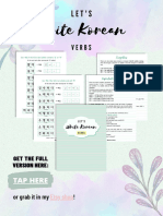 Free Korean Verbs Study Sheets by Koldori