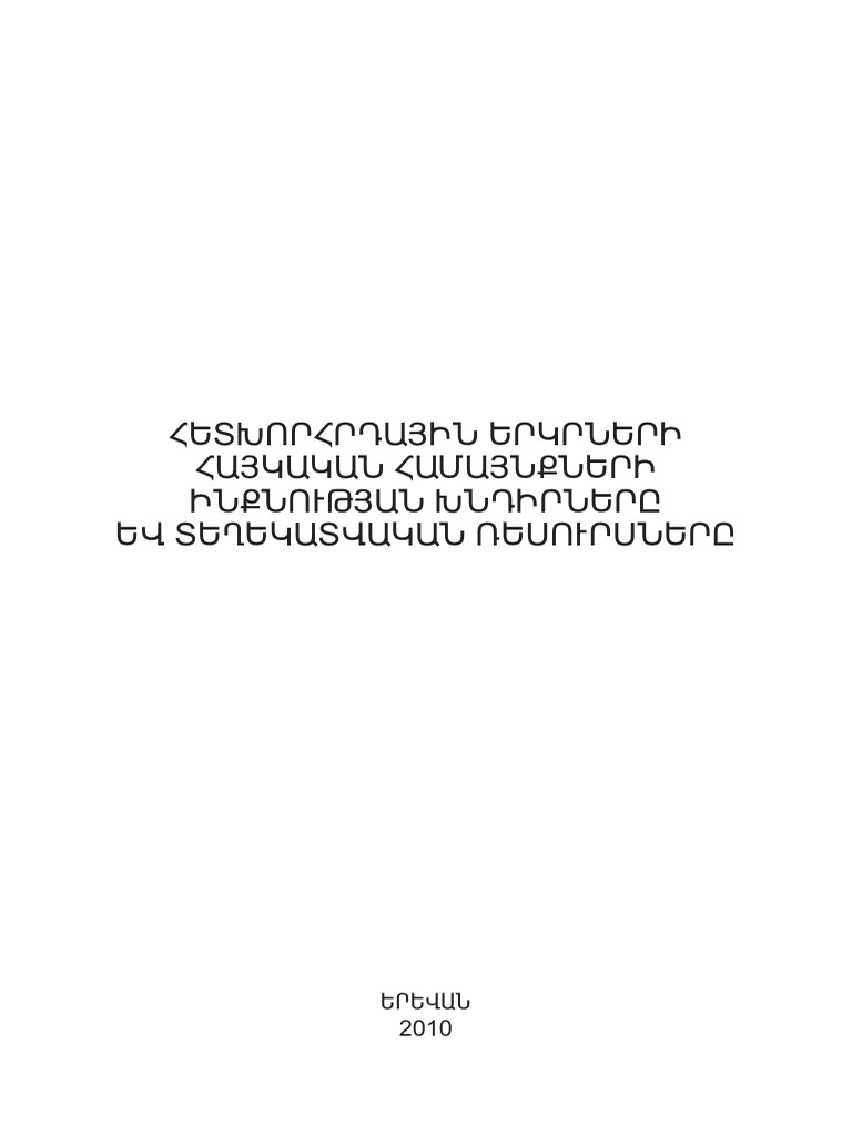 5.book - 5 | PDF