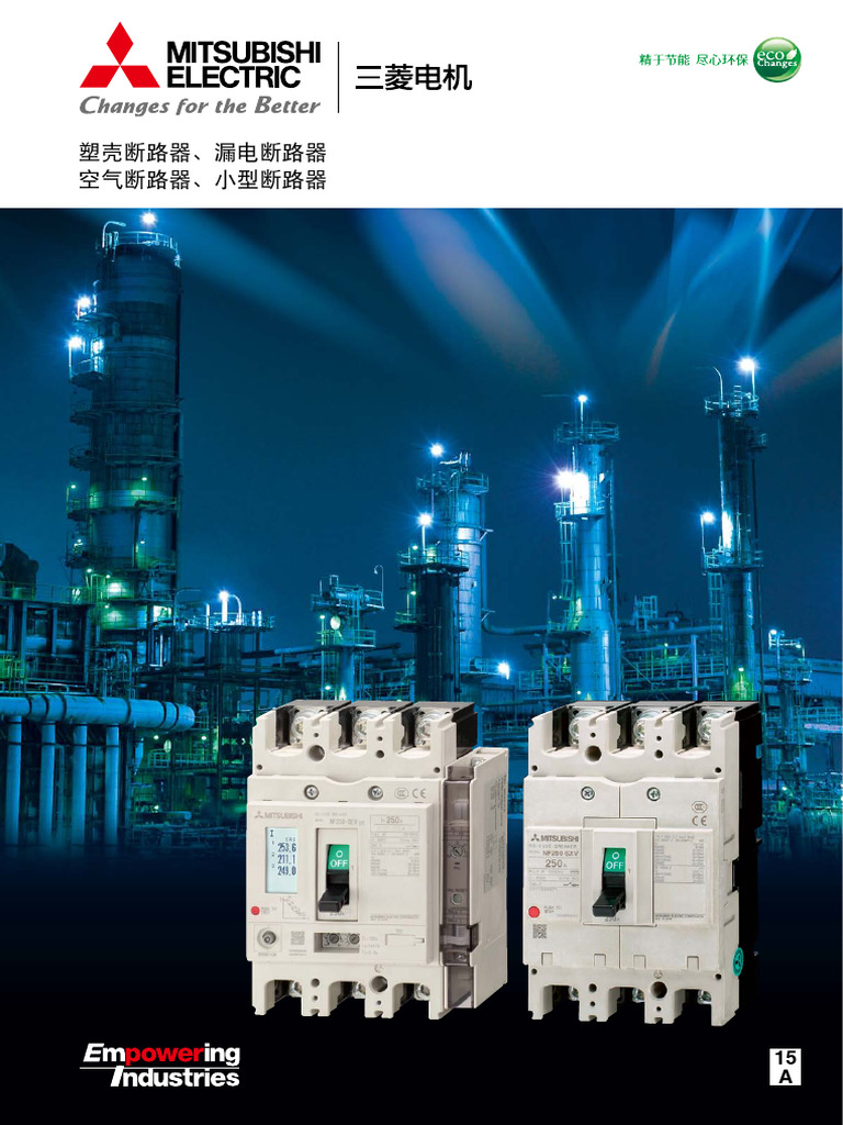 359 File 1 | PDF