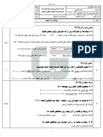PDF Gama - Ir D6zwi3