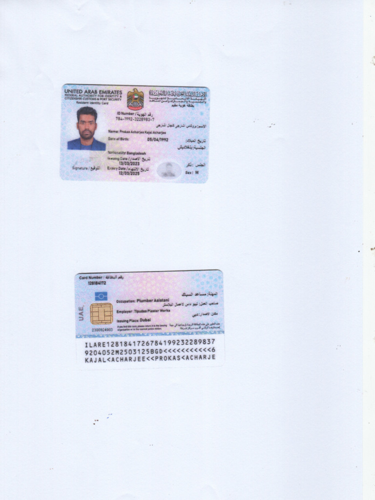 Prokas Id | PDF