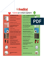 Цевни регистри Fondital