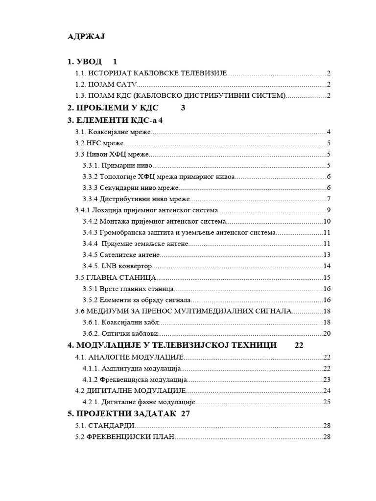Kds | PDF