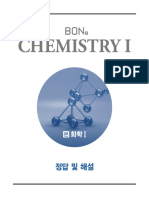 Chemistry I