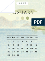 Green Blue Illustrated Scenes Calendar 2023 Print A4 Document
