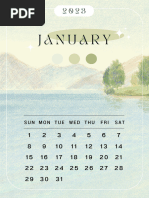 Green Blue Illustrated Scenes Calendar 2023 Print A4 Document