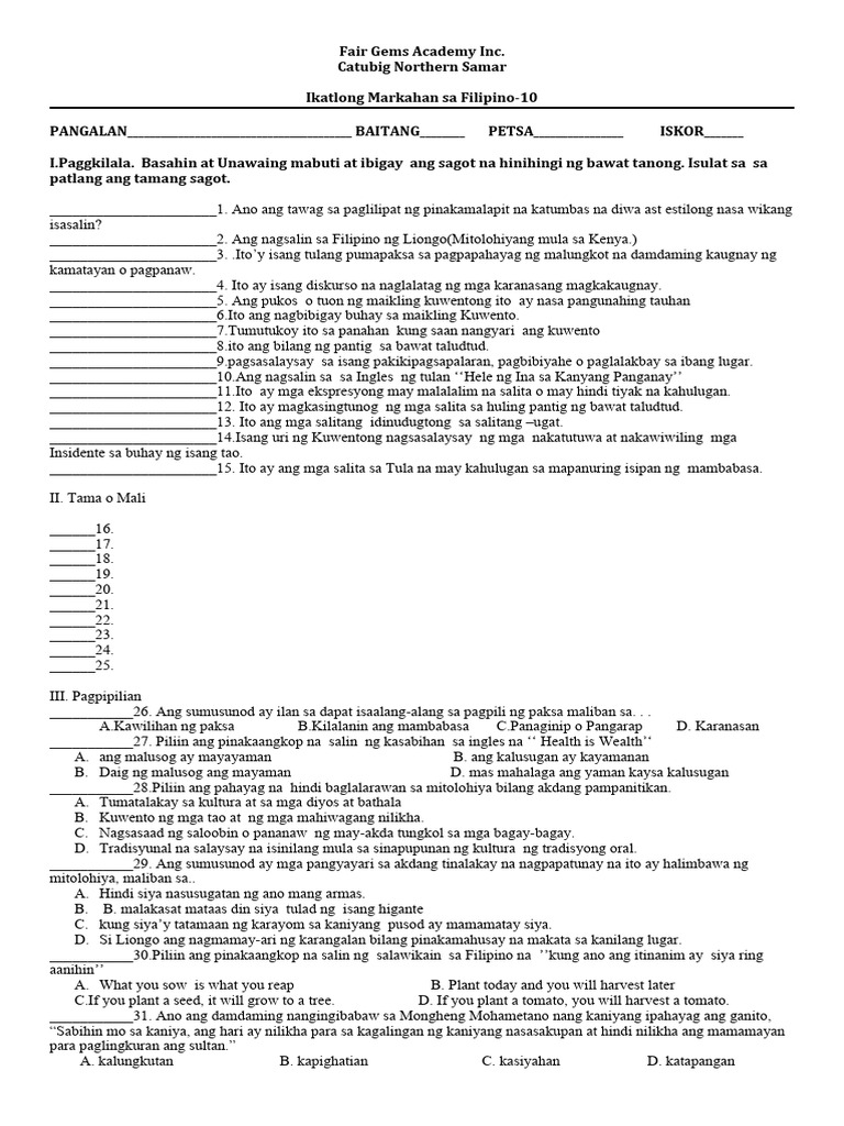 3rd Exam 10 | PDF