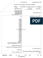 96-23 Ps Sarwar Road