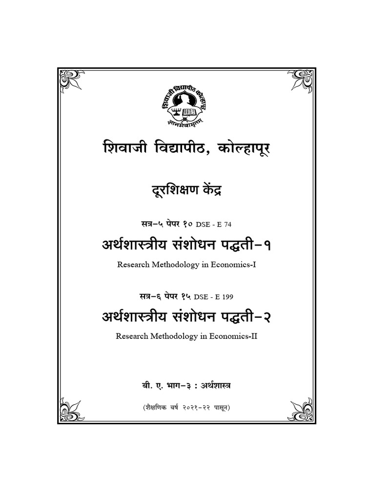 B. A. III Econ. P. 10 15 Res Method All | PDF