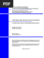 Ру порно студенттер